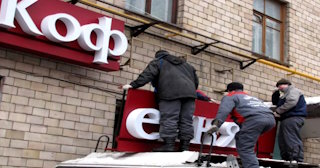Демонтаж вывески в Дальнегорске - качественные услуги от Сварной-Дль, доступные цены от 367 рублей